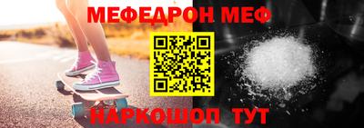 прущая мука Бугуруслан