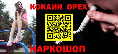 прущая мука Бугуруслан