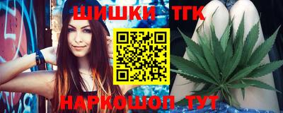 тгк Бузулук