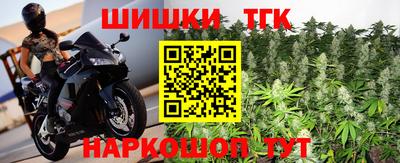 прущая мука Бугуруслан