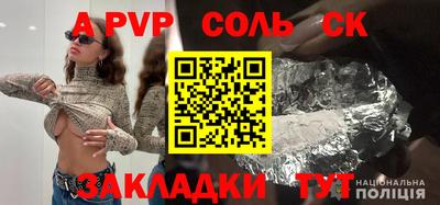 тгк Бузулук