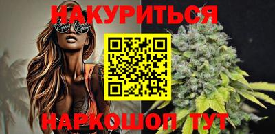 прущая мука Бугуруслан