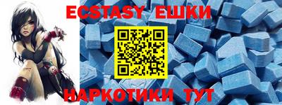 тгк Бузулук