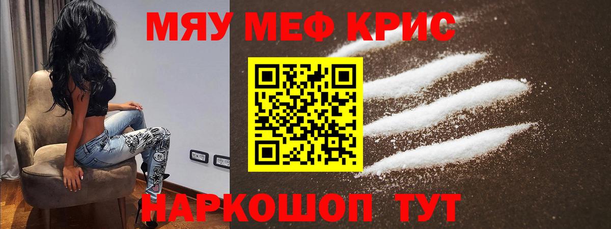 даркнет сайт  Вход с VPN  Щёлково  Мефедрон  МЕФ мука  МЕФ мука 